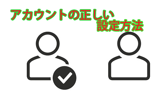 Huluを賢く利用するなら 知っておきたいアカウントの活用方法 ビデオオンデマンド見逃し配信 無料視聴 スグタダ