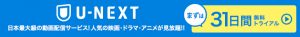 無料トライアル期間に解約したい！huluの解約・退会方法につい ...